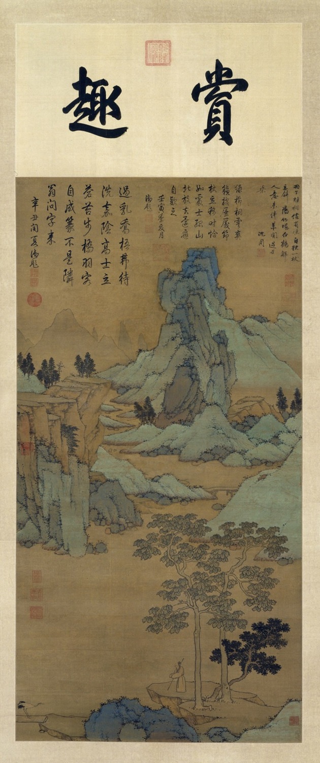 明 沈周 桐荫玩鹤图.jpg